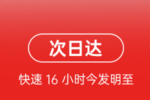 奇台江航空物流航空货运 航空货运